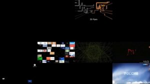 Много заставок сразу №2. Задом наперёд.