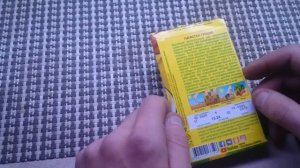 свои семена//патисон грошик.