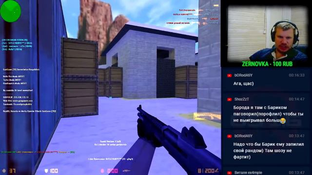 СТРИМ КС 1.6 🔴 НИ КОМУ НЕ СПАТЬ! ВСЕМ ИГРАТЬ ►СМОТРЕТЬ смотреть онлайн