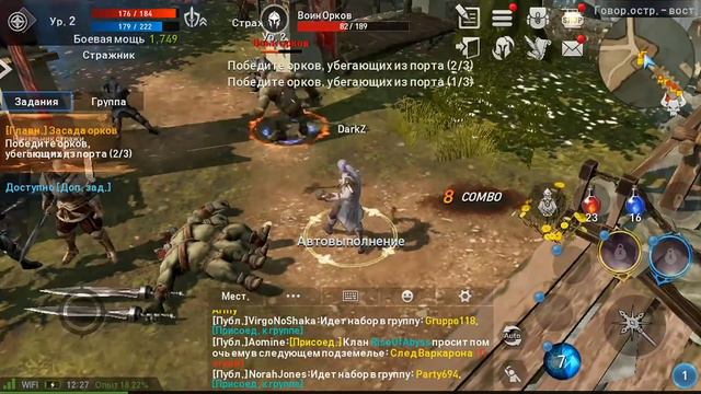 Lineage2 Revolution: for Android - Обзор. Первые впечатления смотреть онлайн