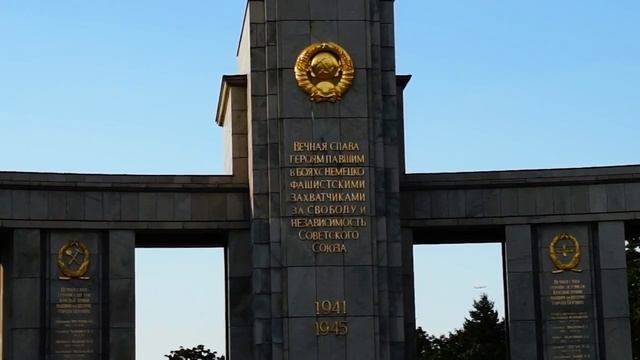 Petr Golovko ***** Soviet War Memorial Berlin Tiergarten смотреть онлайн