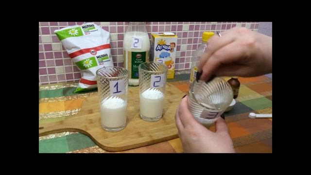 Тест Молока в домашних условиях смотреть онлайн