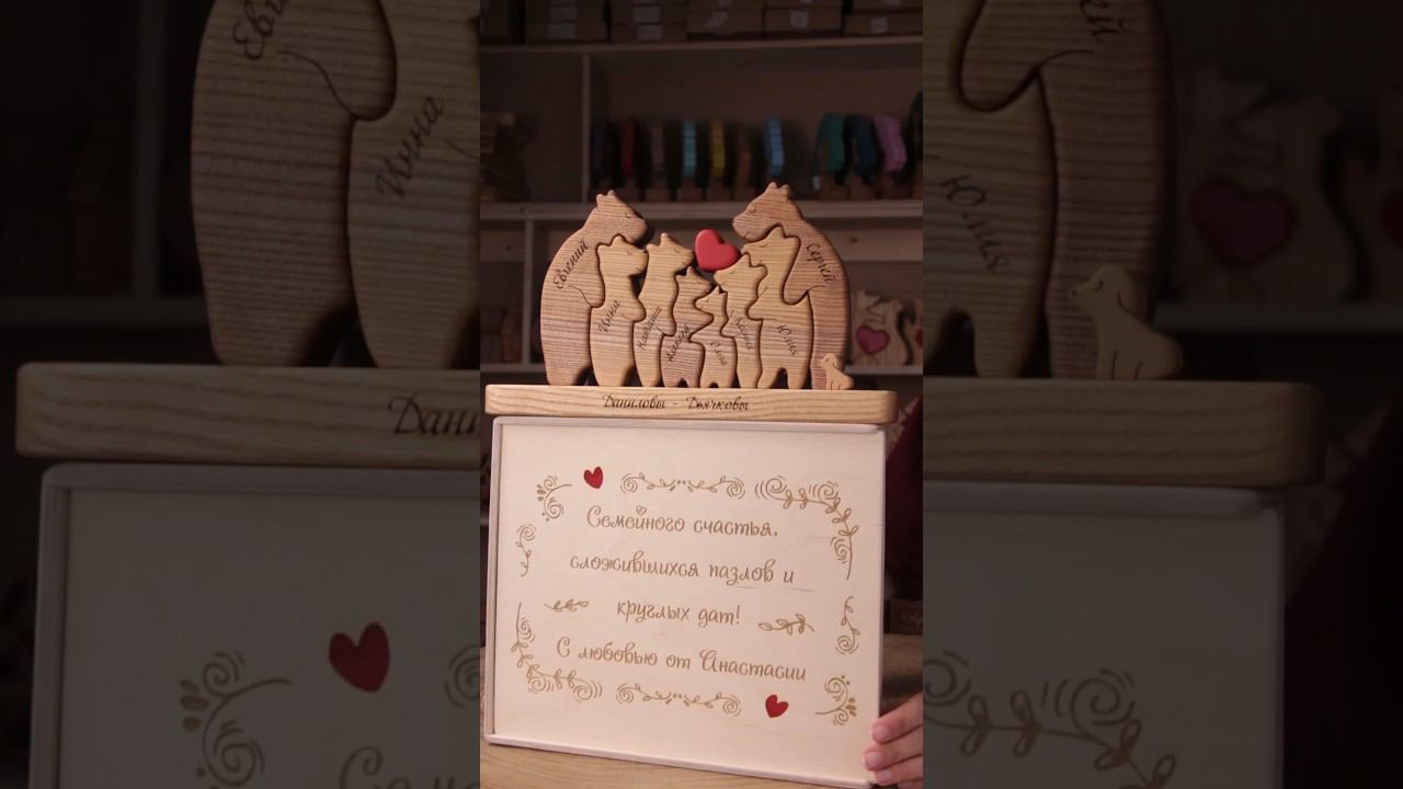 Еще одна семья мишек! Но это не предел) #чтоподарить #подарок