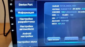 Честный обзор бюджетной магнитолы Андроид 10 дюймов. лучшая бюджетная  магнитола в своём сегменте.