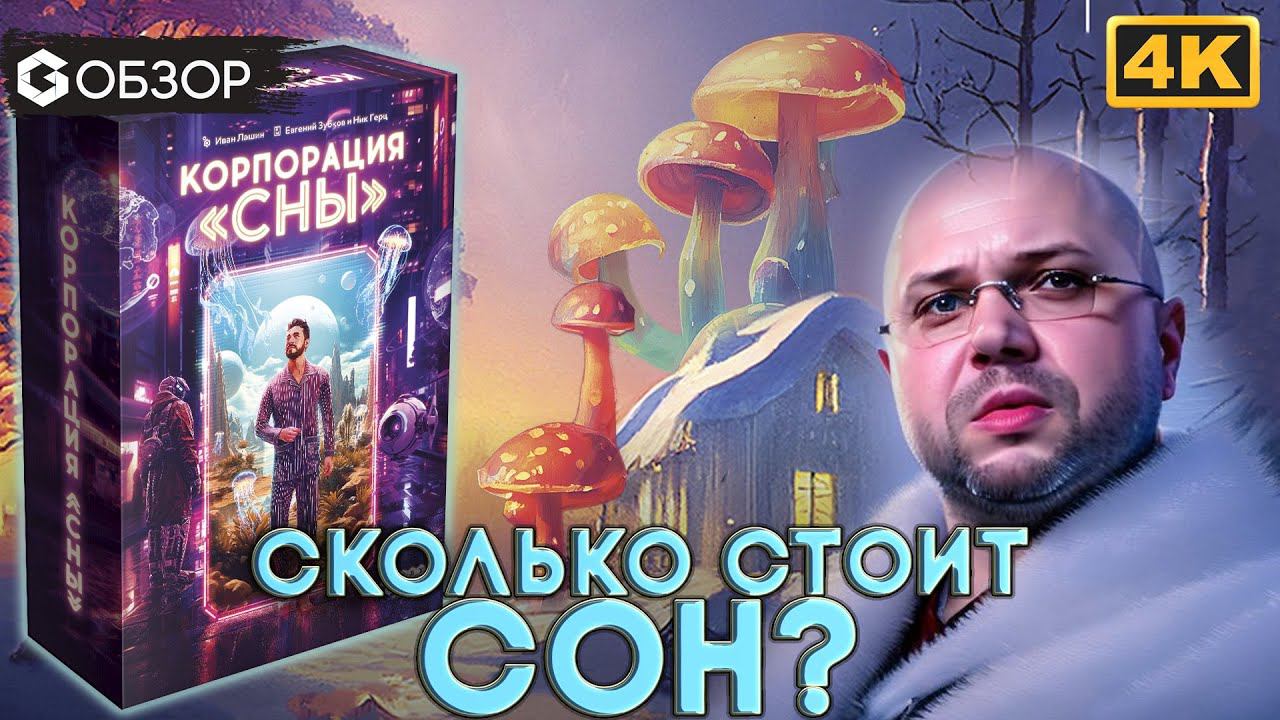 КОРПОРАЦИЯ 