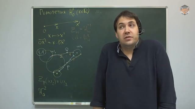 Занятие 23 Гомотетия и инверсия смотреть онлайн