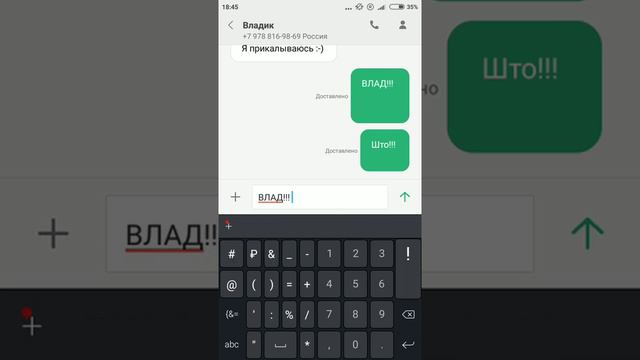 Что-то случилось на всём другом 3 часть конец смотреть онлайн