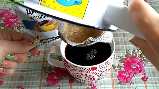 СТОП облысение! ЦИКОРИЙ от выпадения волос. смотреть онлайн