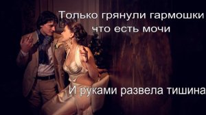 Ах Эта Свадьба