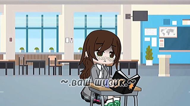 /меме/гача_лайф/не помню как называется../пов:я на уроке ответила не правильно.../ смотреть онлайн