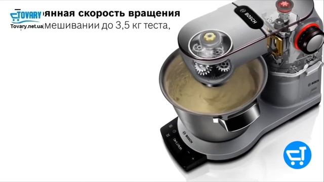 Кухонная машина BOSCH MUM9Y35S12 смотреть онлайн