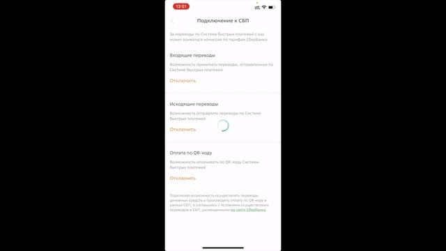 Оплата по QR коду, Как оплатить в СБЕРБАНК ОНЛАЙН по QR коду смотреть онлайн