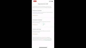 Оплата по QR коду, Как оплатить в СБЕРБАНК ОНЛАЙН по QR коду