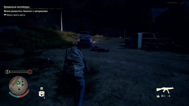 State of Decay 2 ★ Heartland ★часть 3 ★ Ближе к делу и загадочная просьба смотреть онлайн