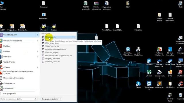 How to make machine simulator in C# and communicate with PLCSim via NetToPLCSim using S7 Net смотреть онлайн