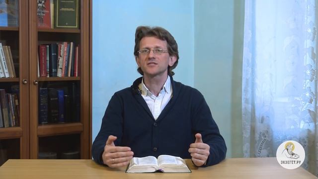 Почему так жесток Бог Ветхого Завета ? Дмитрий Георгиевич Добыкин смотреть онлайн