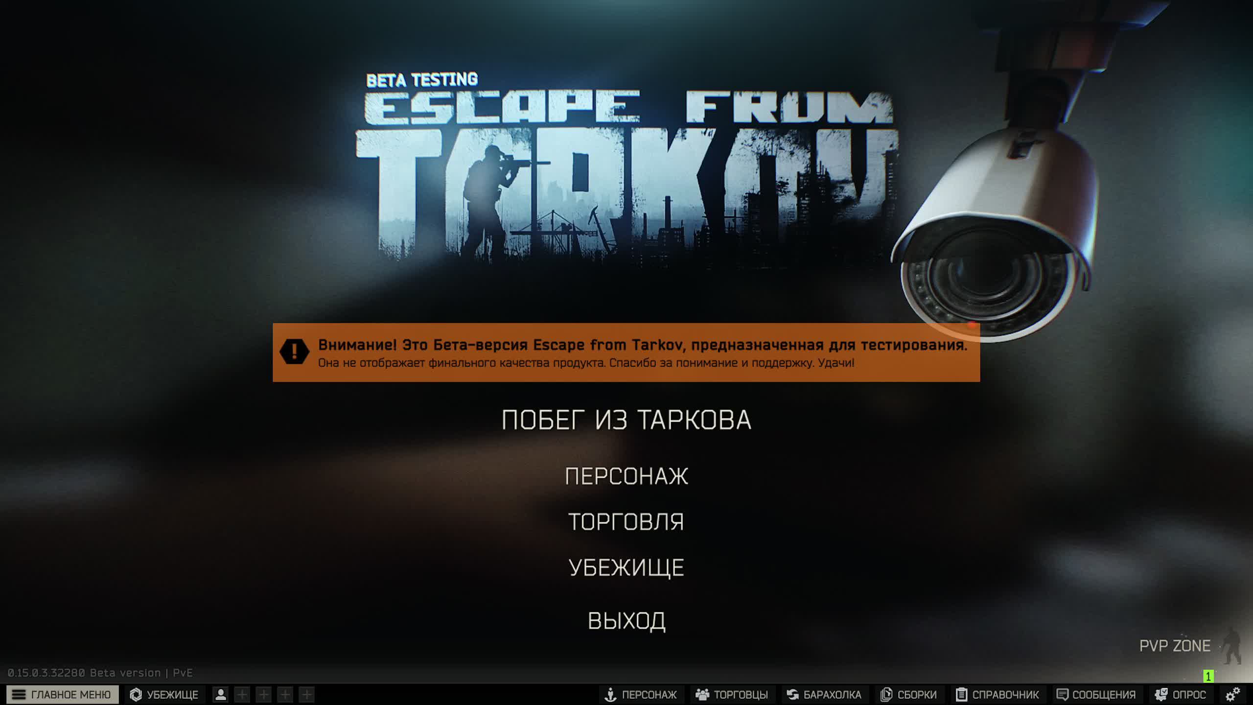 Офтальмология - EFT. смотреть онлайн