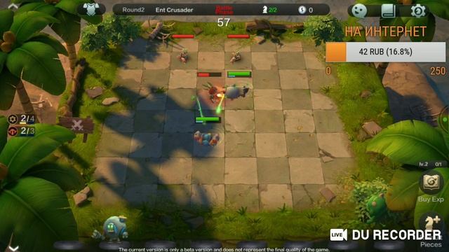 [RU]AUTO CHESS MOBILE/обзор игры/ламповый стрим? смотреть онлайн