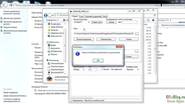 Программатор AVR за 1$ (USBasp). смотреть онлайн