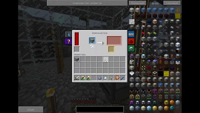 ЛП Пар №14 инструменты из Thermal Expansion смотреть онлайн