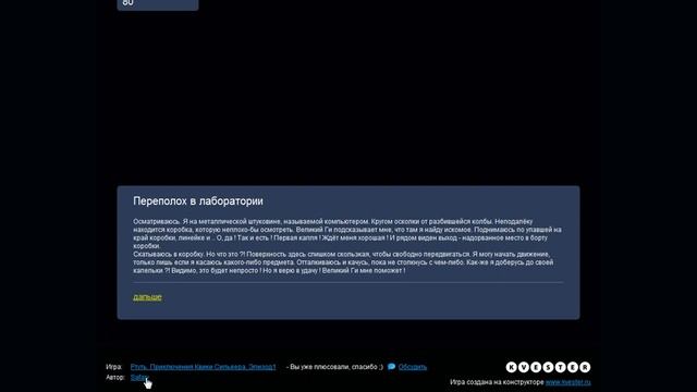 Квесто - новости. ( Пилотный выпуск ) смотреть онлайн