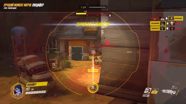 как то так тоже можно смотреть онлайн