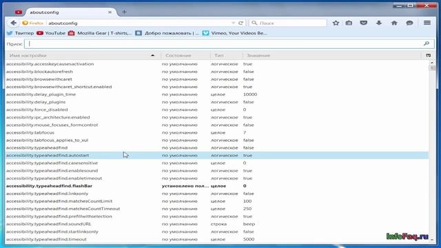 Как в Mozilla Firefox убрать надпись «YouTube теперь находится в полноэкранном режиме» смотреть онлайн