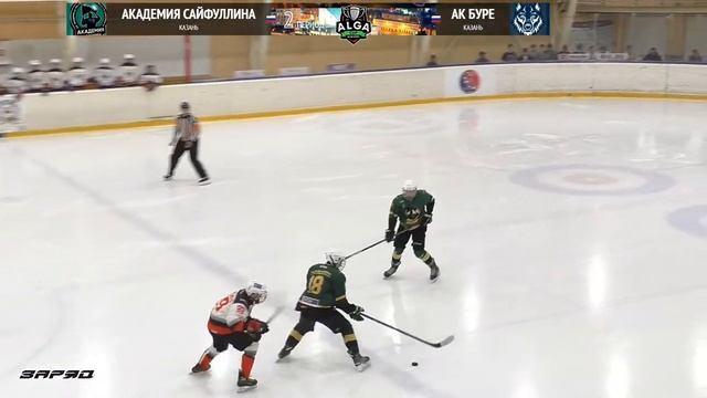 Академия Сайфуллина - Ак Буре