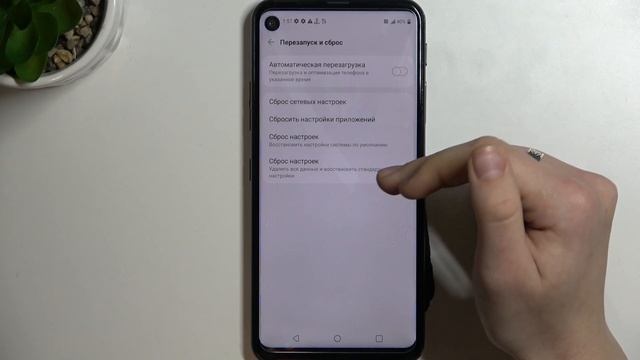 LG Q70 | Как выполнить сброс всех настроек на LG Q70 - Как вернуть заводские настройки LG Q70 смотреть онлайн