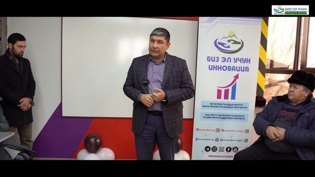 "Биз эл учун+Инновация" ўқув марказини 3-филиали очилди смотреть онлайн