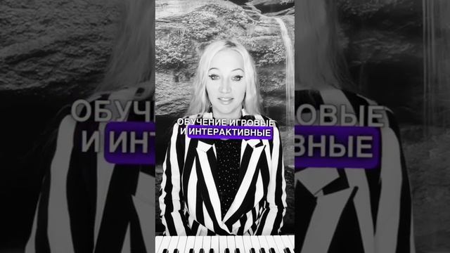 3 способа увлечь ребенка музыкой смотреть онлайн