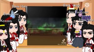 •|📿Реакция ордена Цишань Вэнь на Вэй Ина🔥|•|☄️МДК🪐|•|Ч.О|•|🐻Gacha Club🐭|•