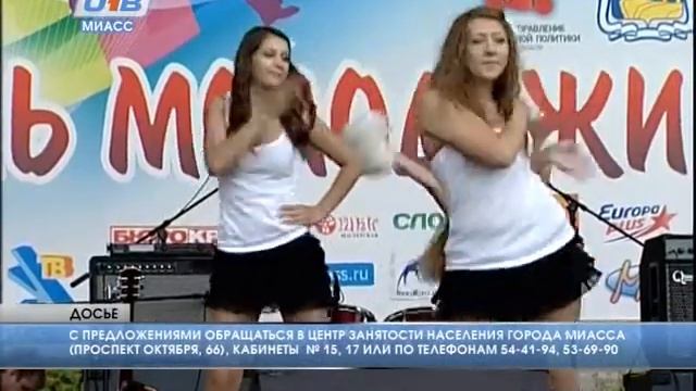 Центр занятости просит оказать помощь в трудоустройстве подростков