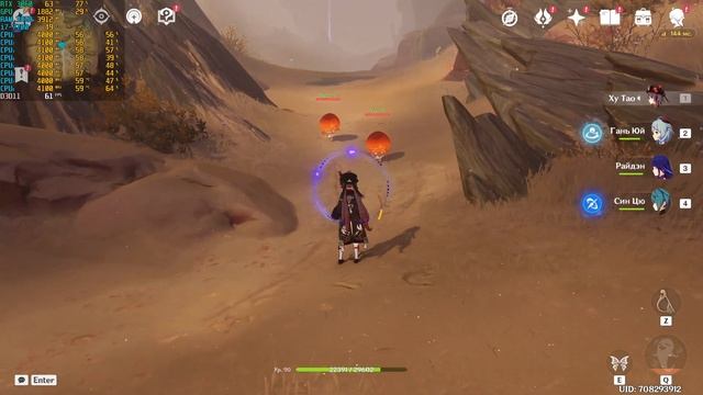 Genshin Impact - RTX3060+i7 7700 (Ultra settings 1080p) смотреть онлайн