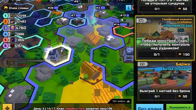 создание и раскрутка клана в Pixel Gun 3d , все что нужно знать + бонусы смотреть онлайн
