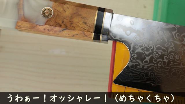 ヤフオクで買ったVG10ダマスカス牛刀をゆっくり紹介します。【VOICEVOX * ネタボイス * ゆっくり包丁 * 声優さんボイス】 смотреть онлайн