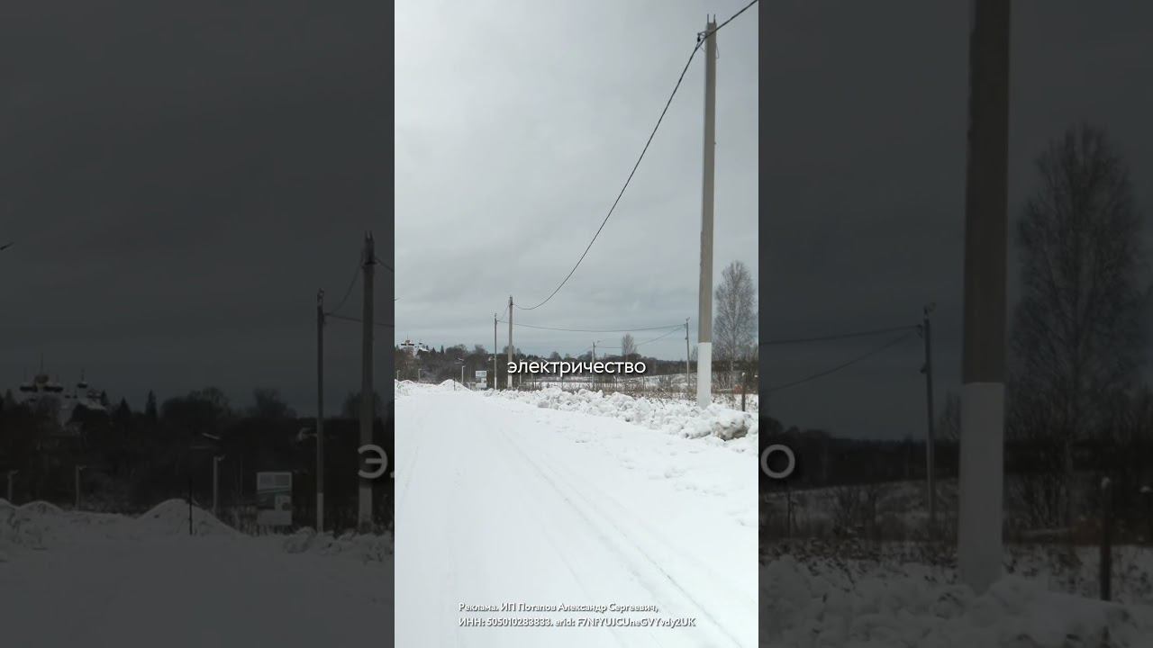 Экопарк Завидово! Участки вблизи курорта по привлекательной цене! смотреть онлайн