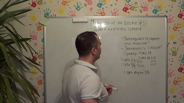Неполные дубли. Как уникализировать однотипные карточки товаров. смотреть онлайн
