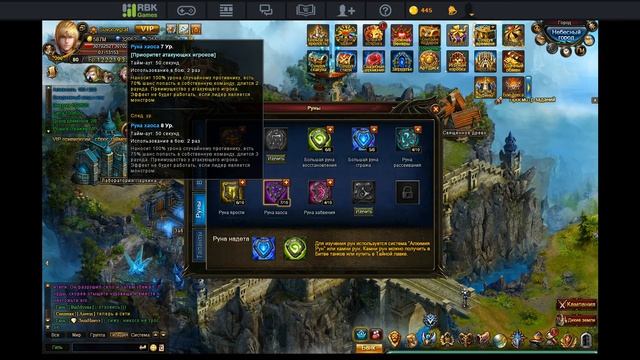 Гайд по игре Demon Slayer 3 - Какие руны качать? смотреть онлайн