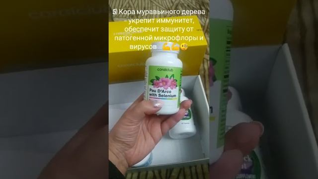 Парашилд плюс смотреть онлайн