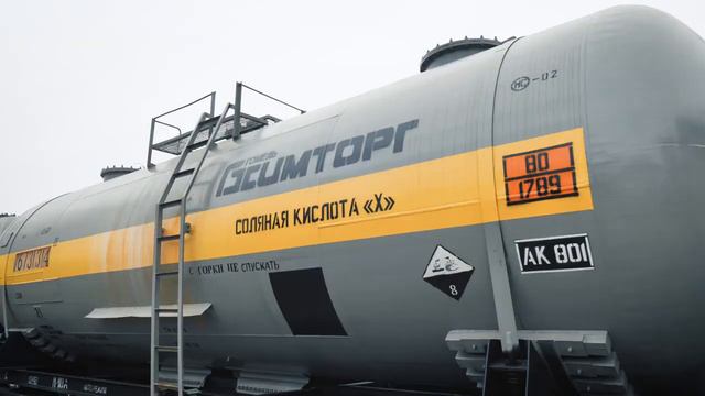 Презентация ОАО "ГОМЕЛЬХИМТОРГ" - 2021 смотреть онлайн