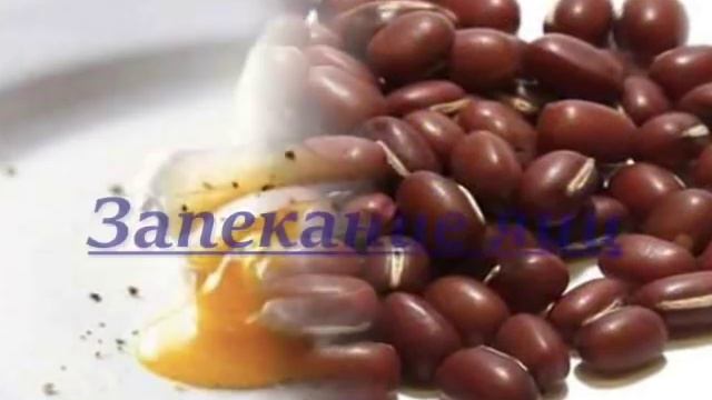 Домашние хитрости с микроволновкой смотреть онлайн