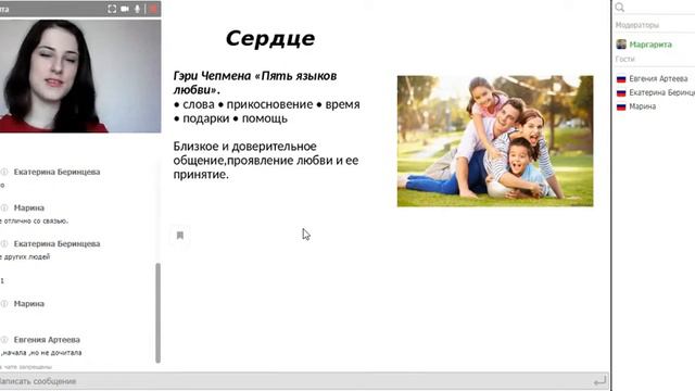 Проактивность и забота о себе для мам.План-минимум заботы о себе. смотреть онлайн