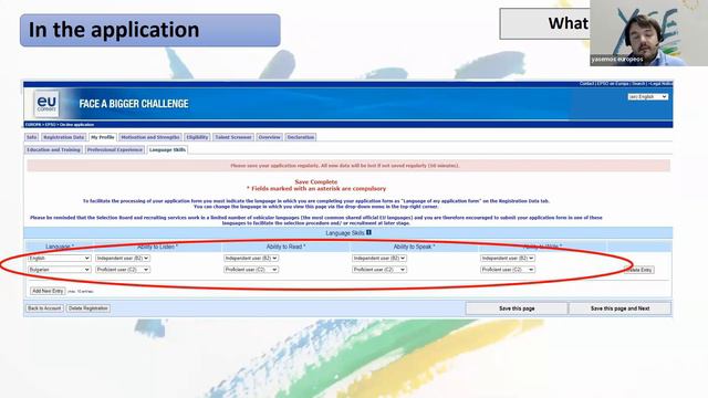 YSE webinar Assistants (AST 3) - EPSO/AST/154/22 - 492 vacancies distributed in 6 fields смотреть онлайн