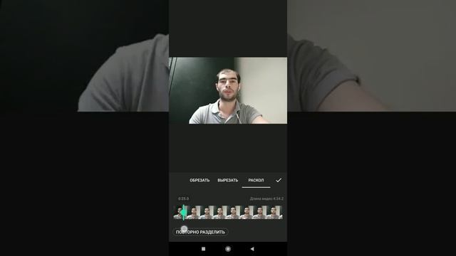 Как использовать программу Иншот. Монтаж видео смотреть онлайн