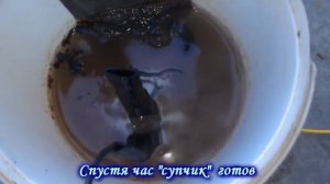 Удаление ржавчины электро-химическим способом