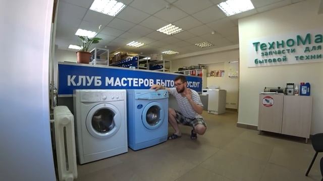 Купил стиралку на Авито и попал на бабки смотреть онлайн