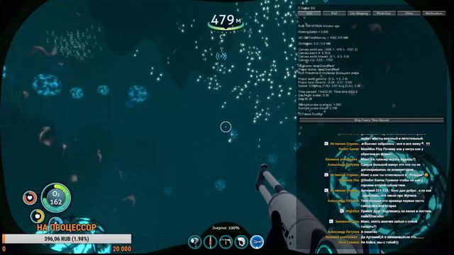 Subnautica 2020! Русская озвучка! Найдем 4-х Ласкунчиков ! смотреть онлайн