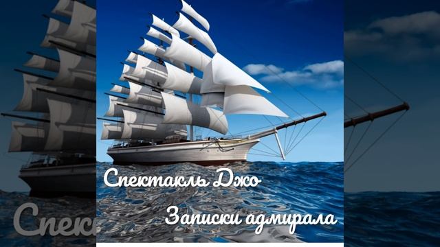 Напутствие