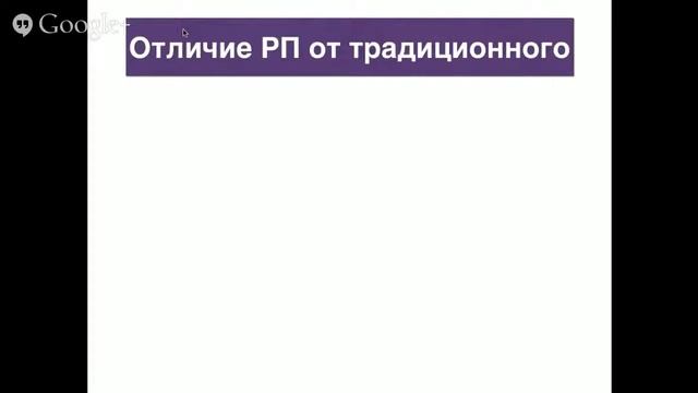 Вебинар 'Технология Радикального прощения' смотреть онлайн